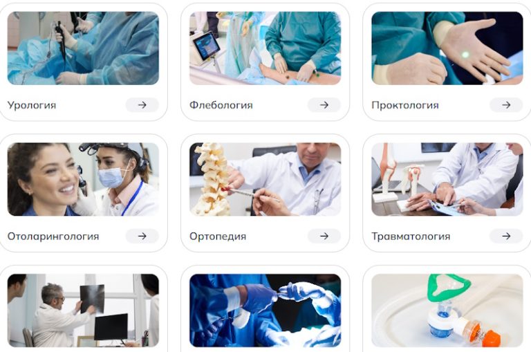 Медицинское оборудование и расходные материалы