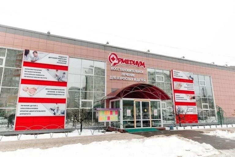 Лечебно-методический центр «Ормедиум»